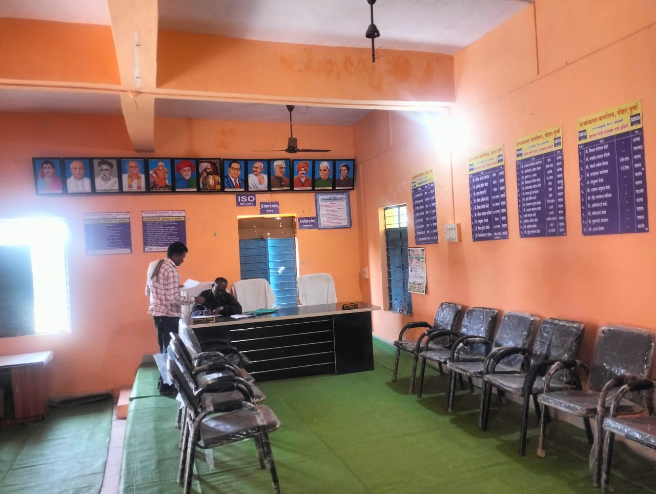 Grampanchayat hall 